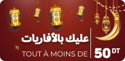 arkan -50 dt