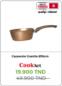 casserole-granite-o18cm-beige